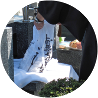 新しい納骨先へ遺骨を移す